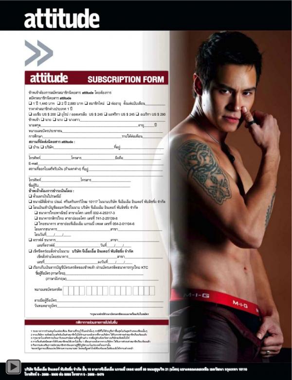 Attitude-November-2013